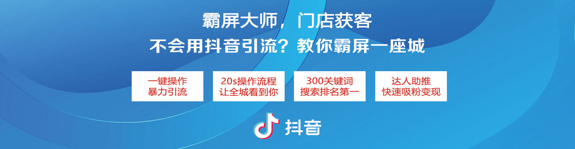 敦煌百度竞价运营