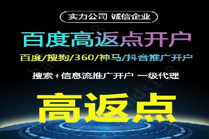 百度竞价托管如何提高广告的转化率？