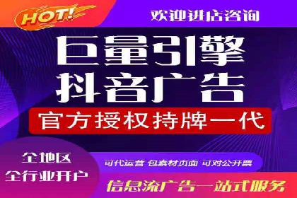 短视频平台推广开户费用案例分享